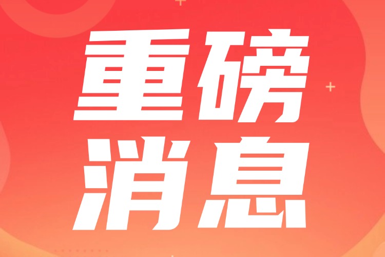 9月新规来了！事关纳税、旅游等，新增4省份辅助生殖进医保